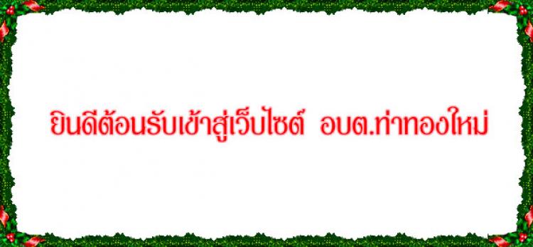 �Թ�յ�͹�Ѻ